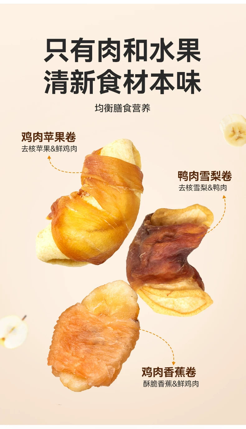 麦富迪高端狗狗零食大礼包整箱宠物零食训狗奖励