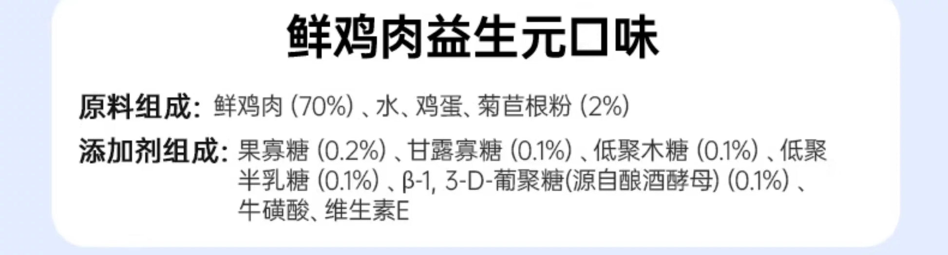 麦富迪猫零食猫条100支多种口味成幼猫咪互动奖励无诱食剂整箱