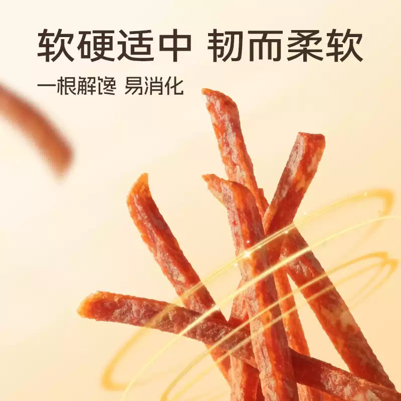 麦富迪狗狗零食鸡肉干鸡胸肉丝幼犬泰迪宠物零食训狗零食奖励360g