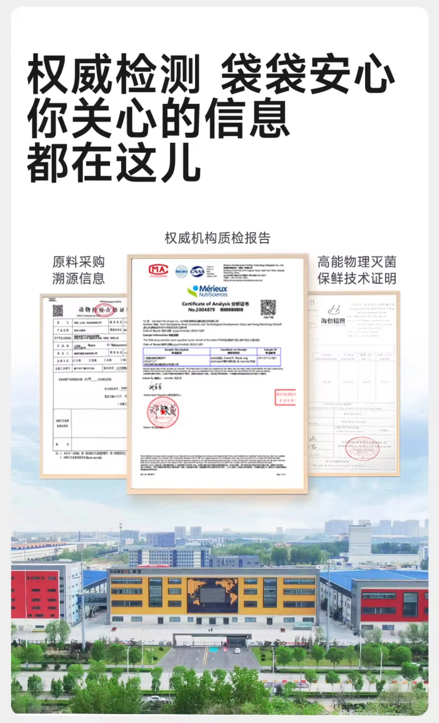 麦富迪狗狗零食薄切鸡肉干鸭肉中小型成犬幼犬磨牙棒宠物零食大包
