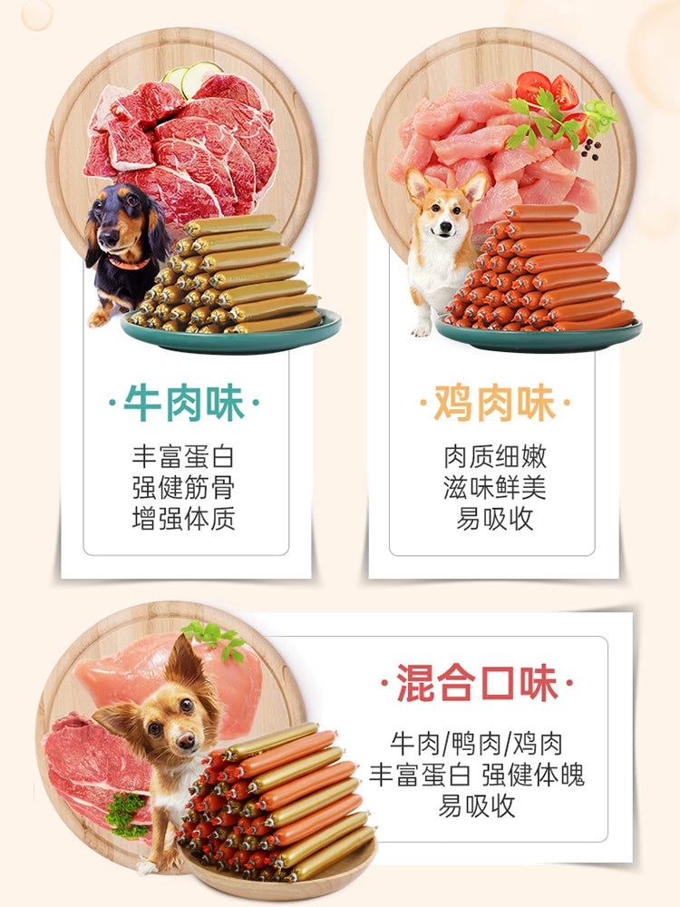 朗仕火腿20根猫狗通用新手养猫流浪猫狗救助田园猫土猫