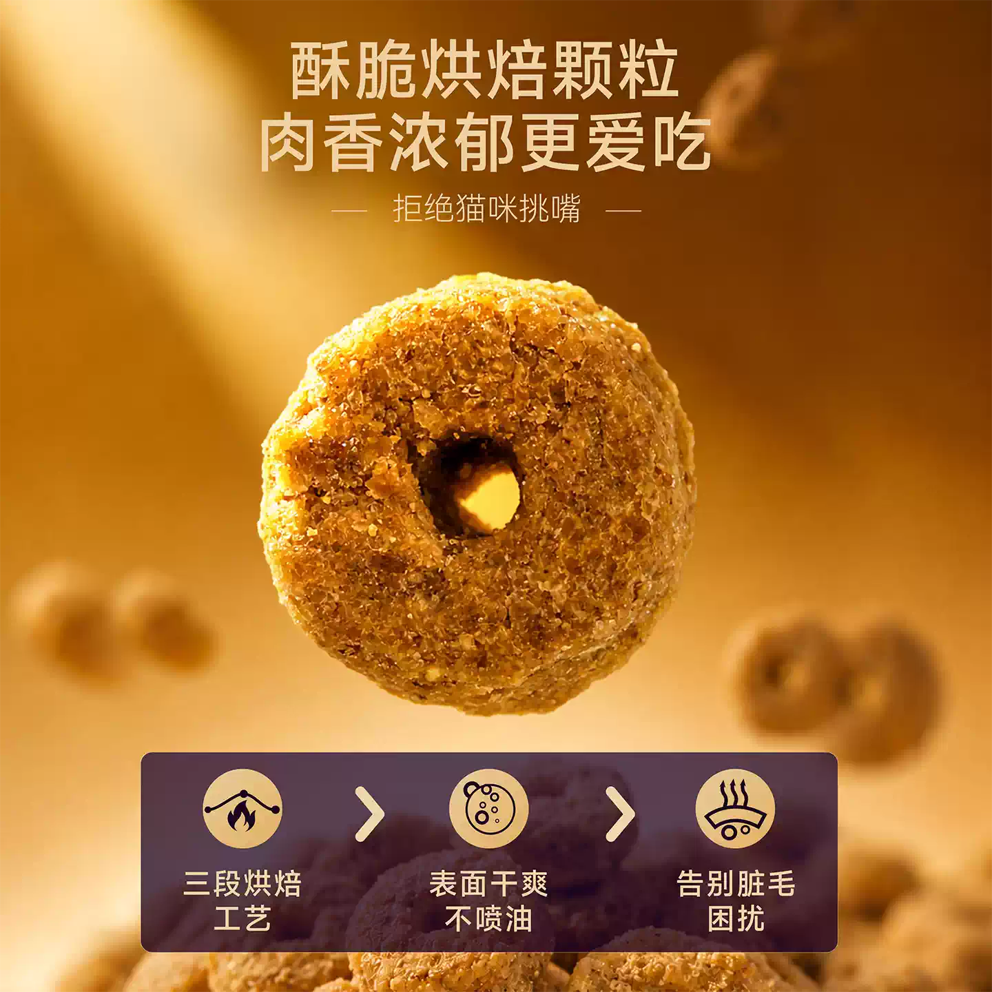 【新品】麦富迪舒然烘焙美毛猫粮28天耀毛皮毛双养成幼猫通用2kg
