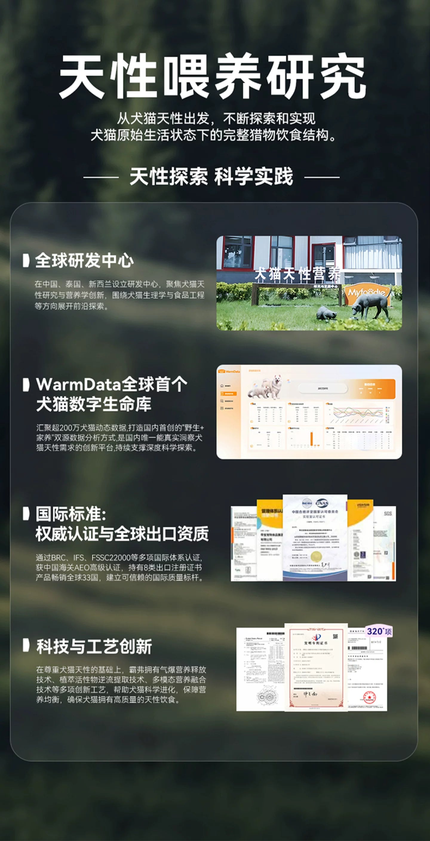 【新品】麦富迪barf霸弗全价鲜肉主食植萃布丁营养成幼猫咪主食罐