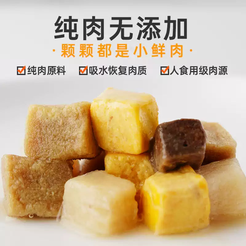 朗仕猫狗零食冻干鸡肉粒营养蓝猫布偶美短猫咪宠物鸡胸肉成幼猫粮