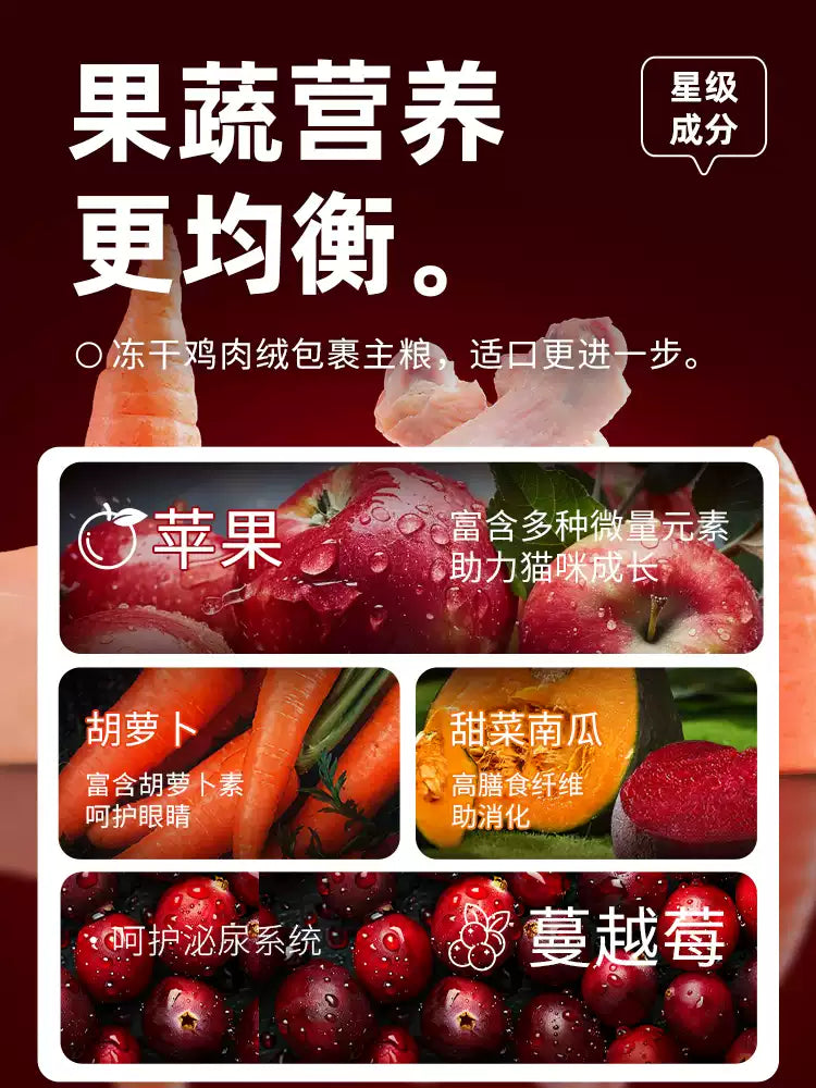 朗仕猫粮冻干鸡肉绒成猫幼猫布偶鲜肉营养品牌排行榜通用双拼10kg