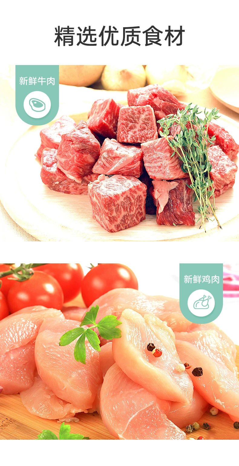 朗仕狗粮500g泰迪小型犬幼犬专用鲜肉粮1斤比熊博美雪纳瑞宠物粮