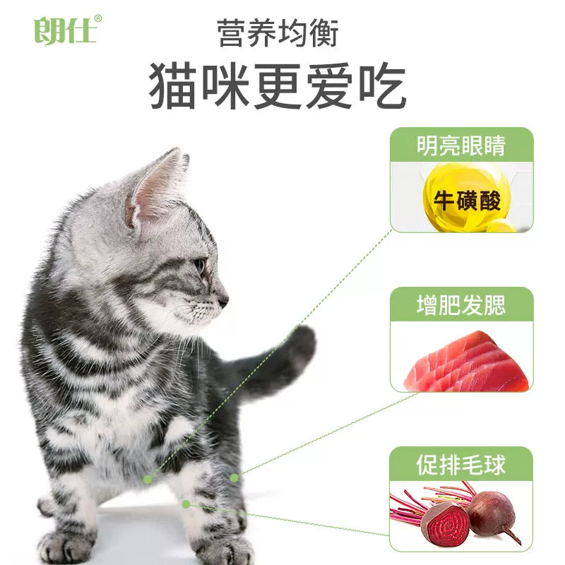 朗仕猫粮幼猫成猫10kg品牌排行榜英短美短蓝猫价鲜肉全阶段20斤装
