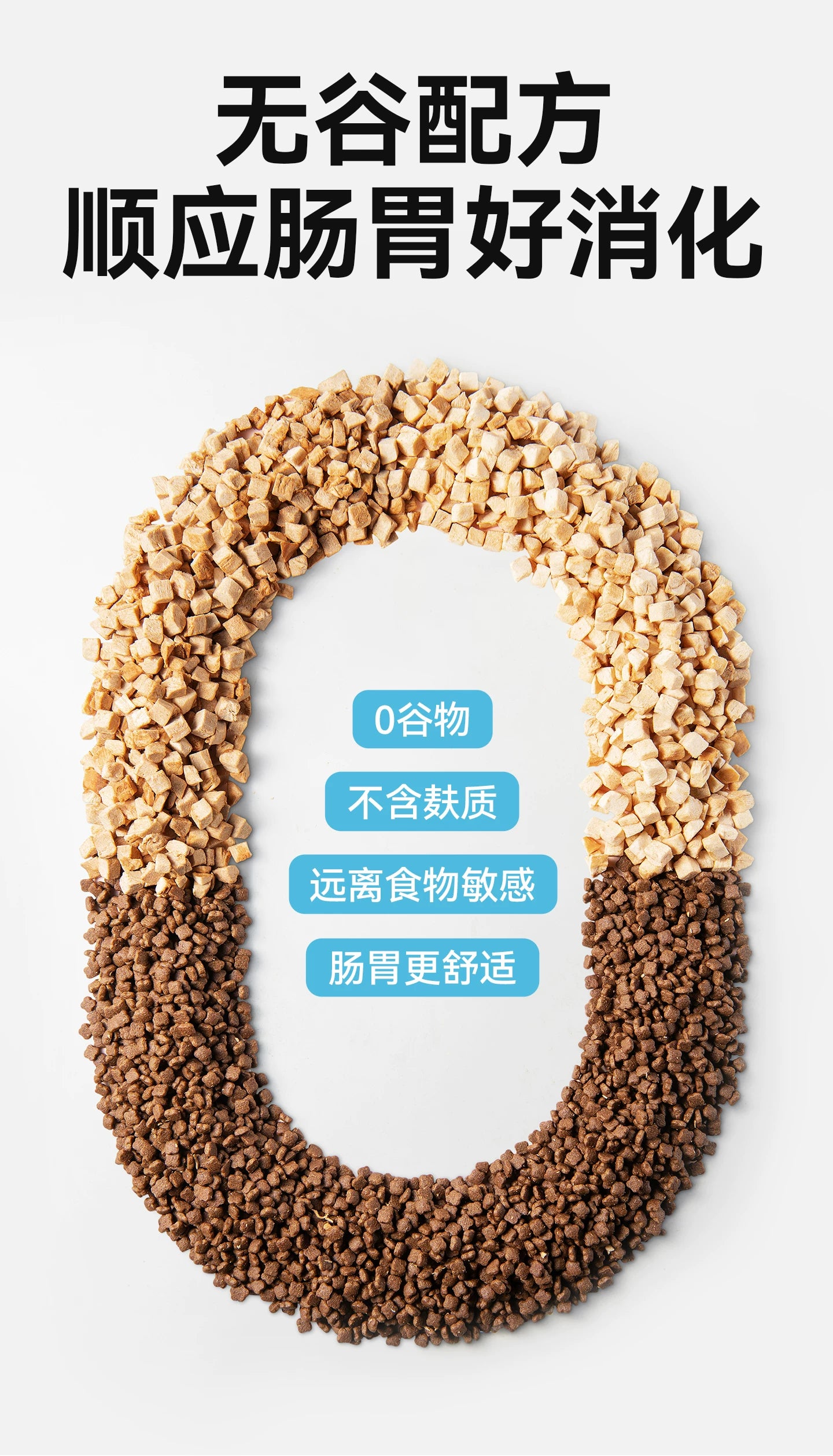 麦富迪狗粮鸭肉梨冻干双拼牛肉蓝莓全期成幼犬粮
