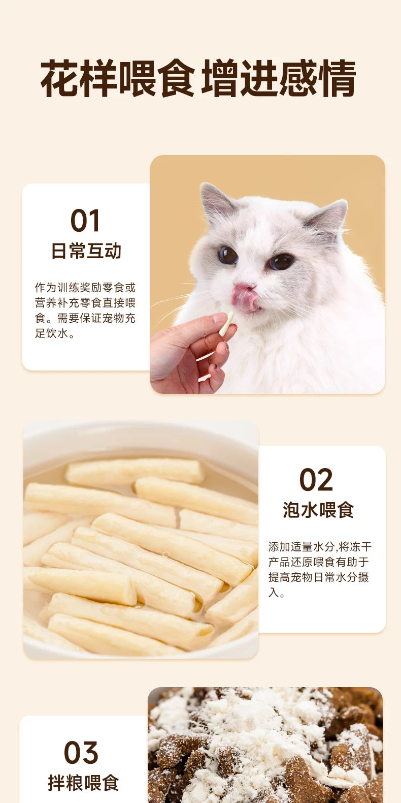 麦富迪猫咪冻干羊奶棒奶酪棒营养猫草零食磨牙洁齿成幼猫饼干零食
