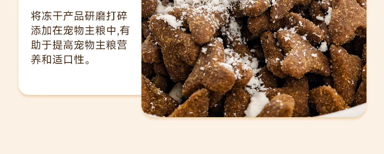 麦富迪猫咪冻干羊奶棒奶酪棒营养猫草零食磨牙洁齿成幼猫饼干零食