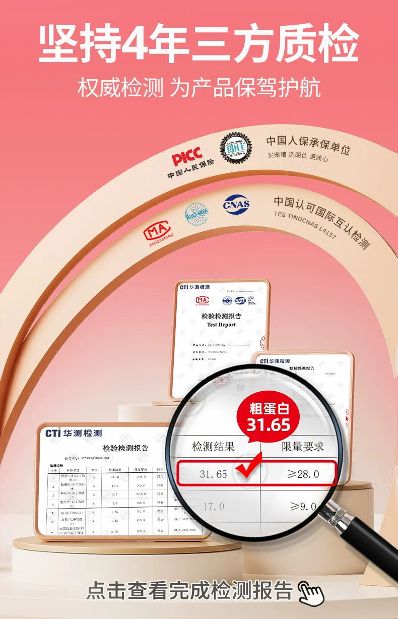 朗仕猫粮5连包鲜肉冻干幼猫成猫全价英短美短共15斤7.5kg全阶段粮