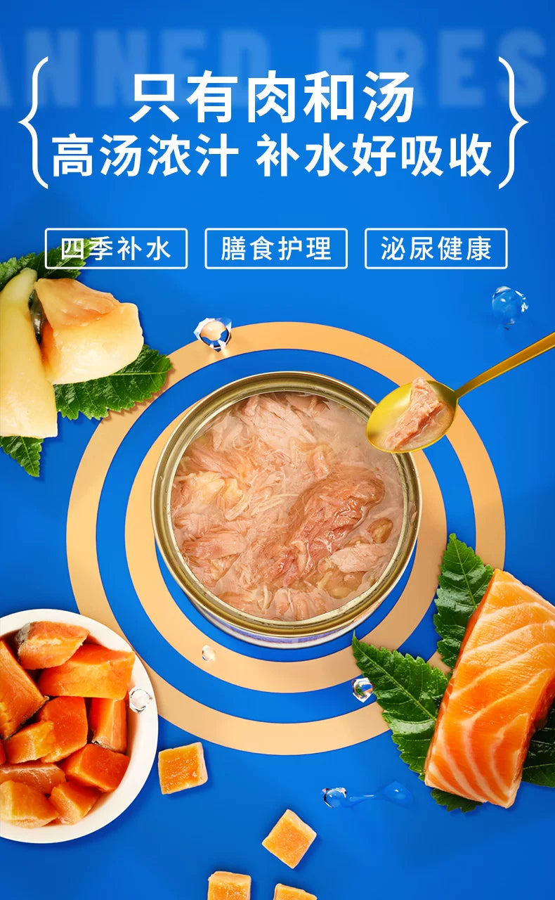 朗仕猫罐头猫咪零食湿粮营养英短美短成幼小猫猫零食罐170g*12罐