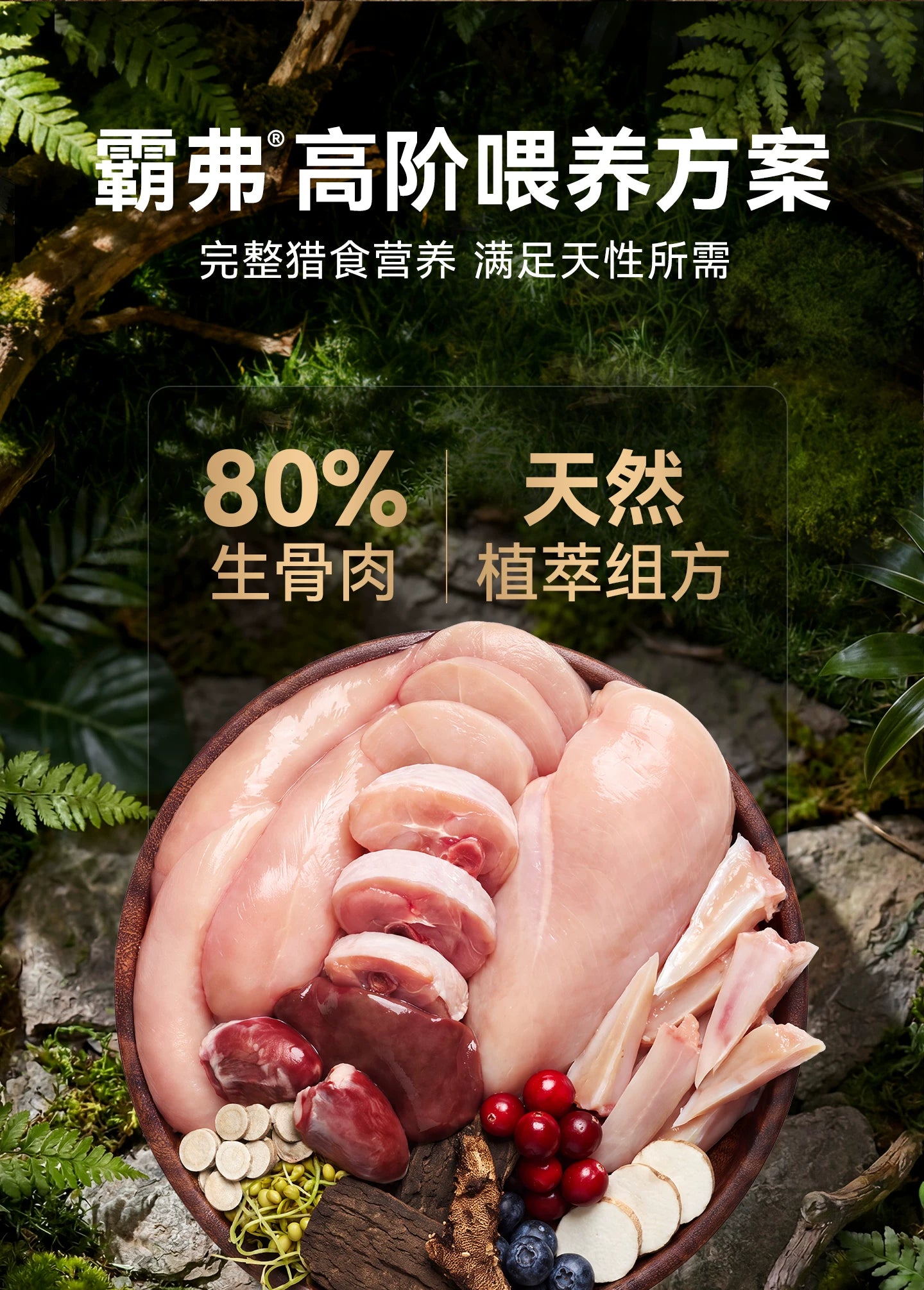 【新品】麦富迪barf霸弗猫粮7岁以上老年猫咪专用生骨肉营养猫粮