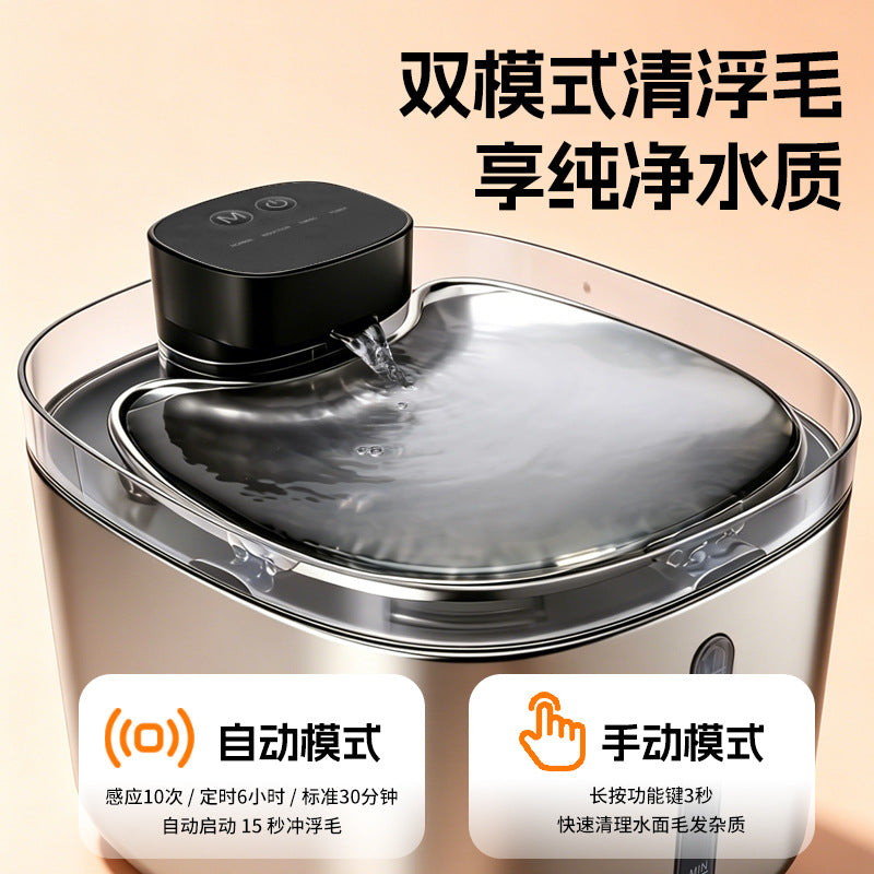 宠物智能猫咪饮水机5L 大容量家用全自动活水循环狗狗饮水器