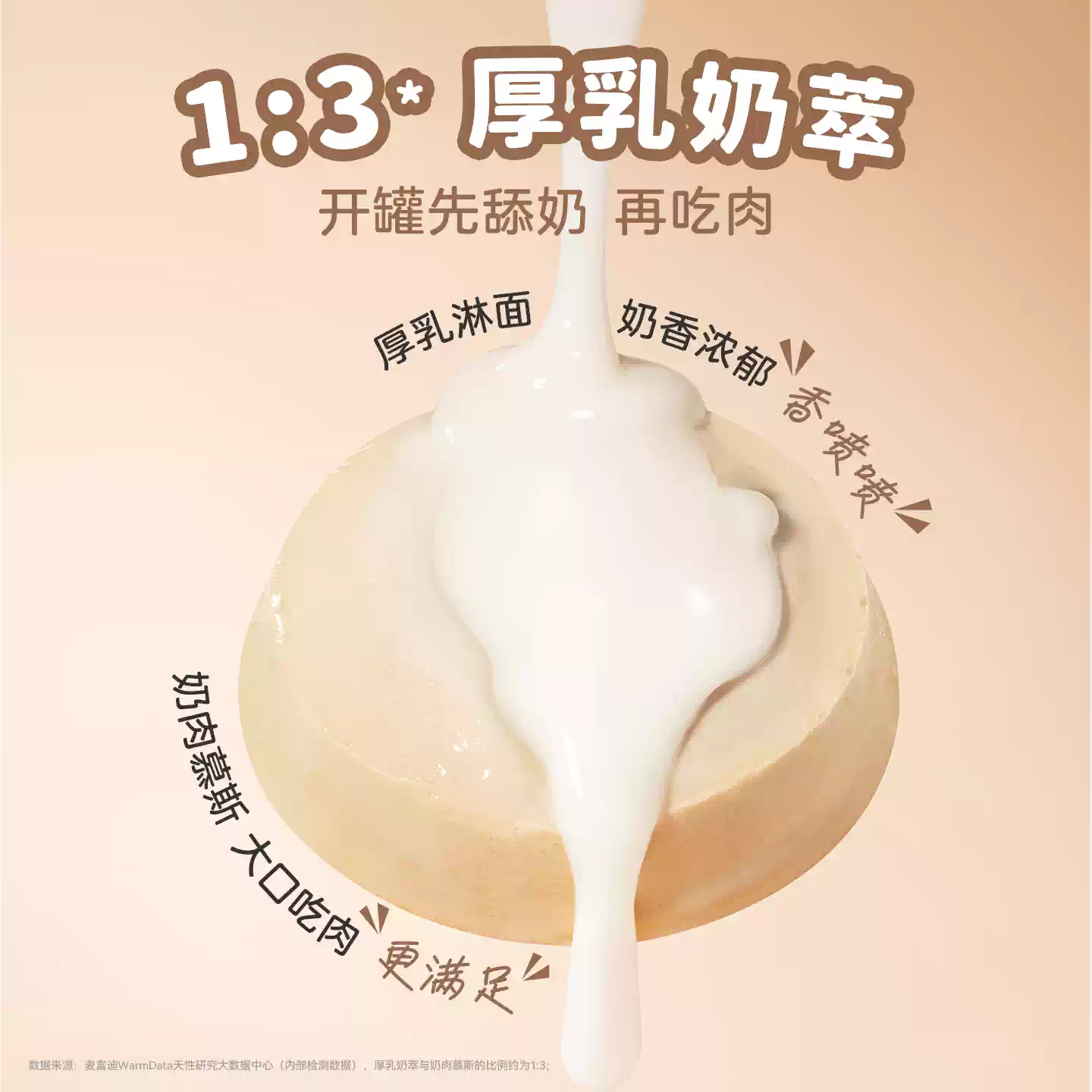 【新品】麦富迪奶弗奶萃布丁主食罐猫零食全价成幼猫咪罐头湿粮