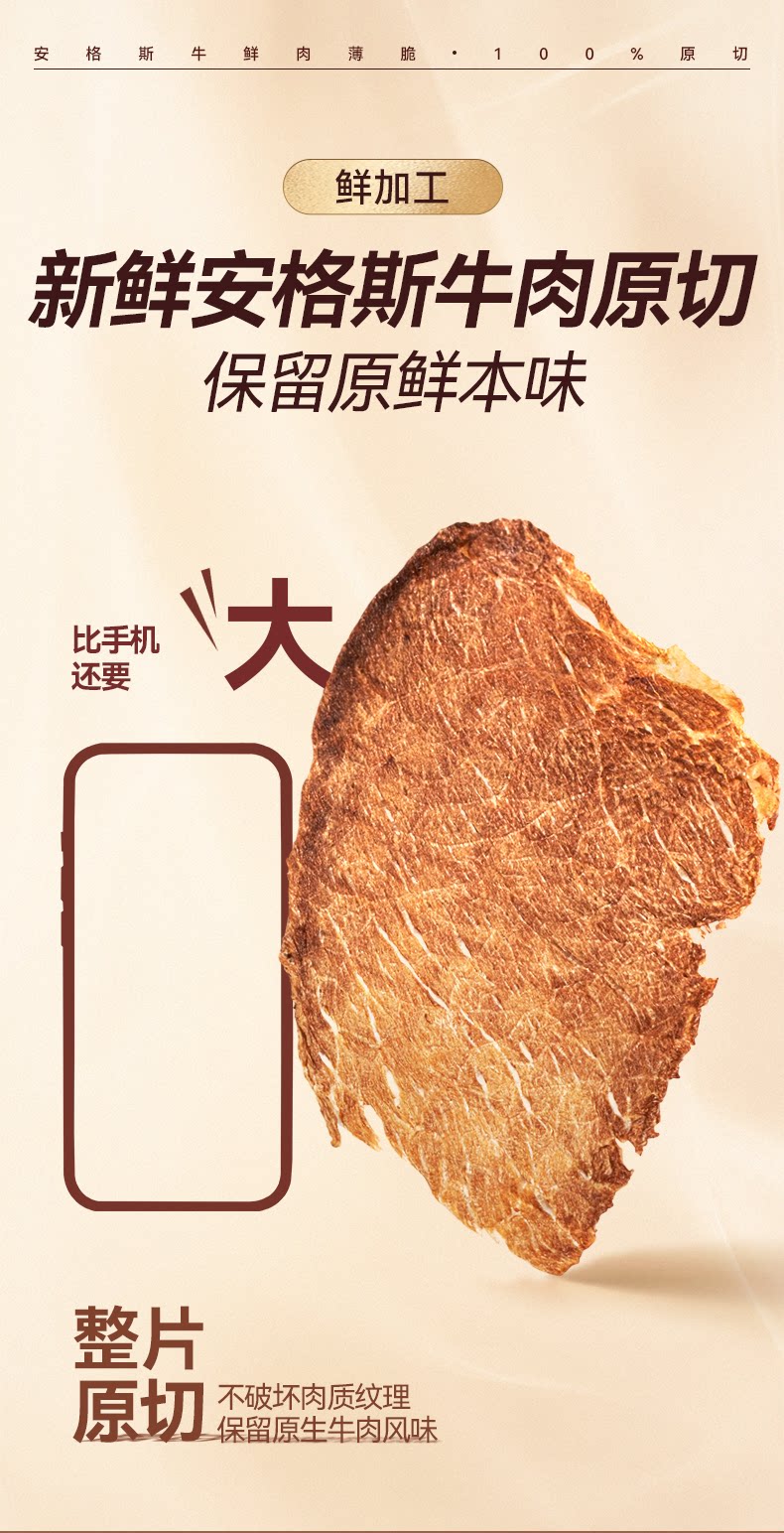麦富迪猫零食鲜肉薄脆宠物冻干零食磨牙洁齿互动犬猫通用