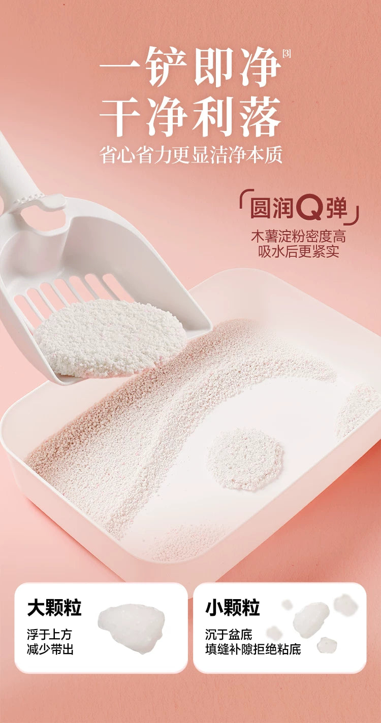 朗仕喵屿甜心木薯猫砂结团除臭不沾底天然植物砂低粉尘猫砂