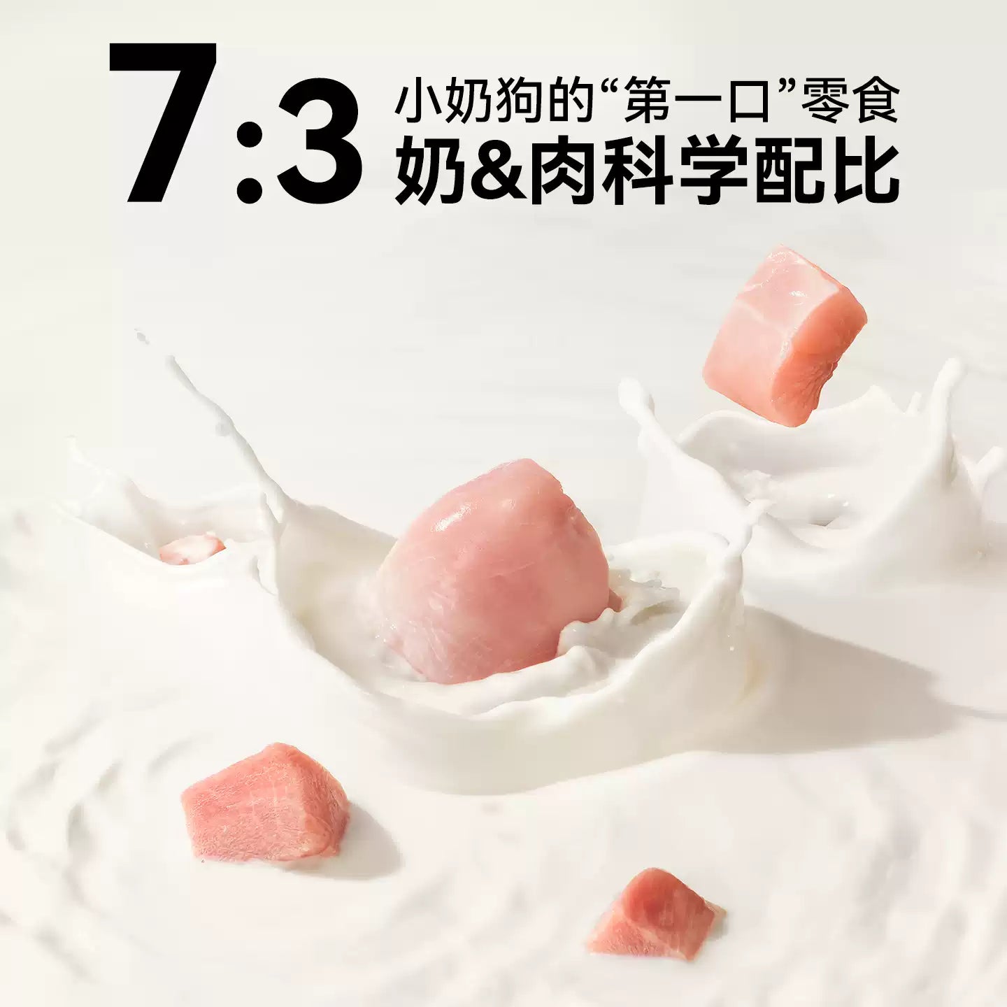 麦富迪狗零食冻干羊奶棒奶酪棒小型犬幼犬磨牙棒训练奖励宠物零食