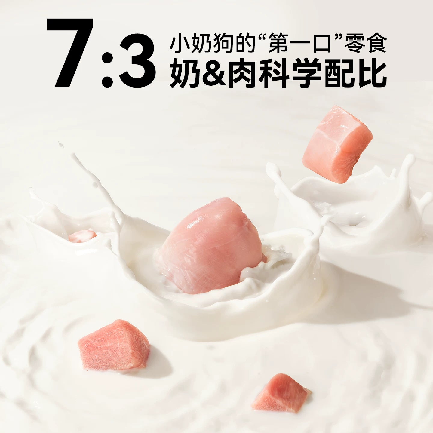麦富迪狗零食冻干羊奶棒奶酪棒小型犬幼犬磨牙棒训练奖励宠物零食
