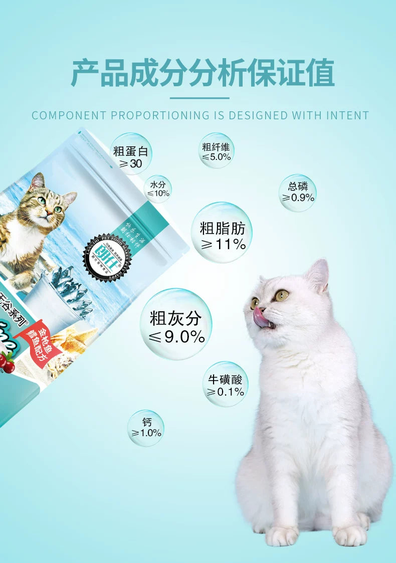 朗仕猫粮8kg成猫幼猫蓝猫布偶全阶段呵护肠胃全价无谷1.5通用型