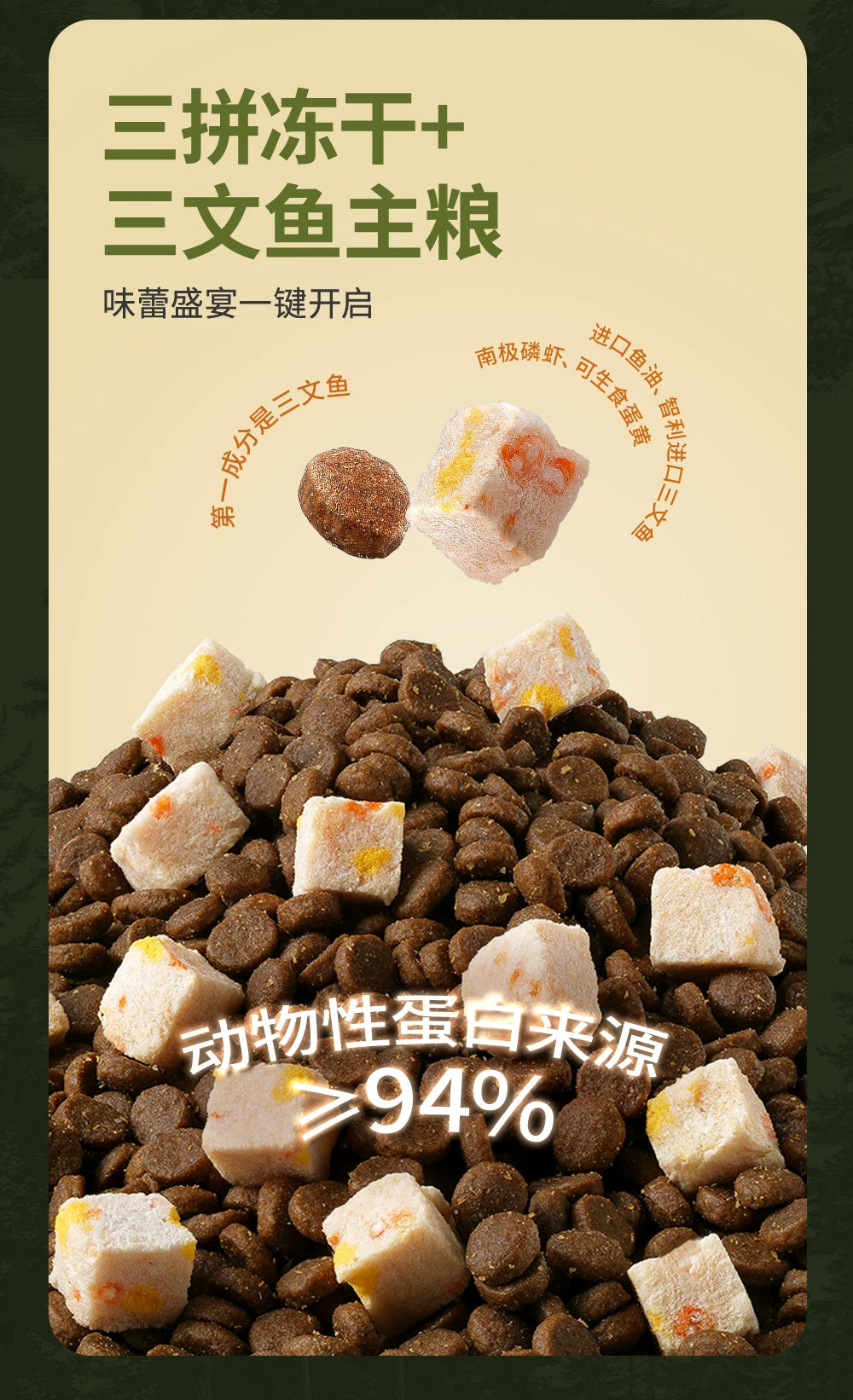 麦富迪营养森林猫粮成猫幼猫三文鱼鲜鸡肉冻干通用正品猫粮2kg