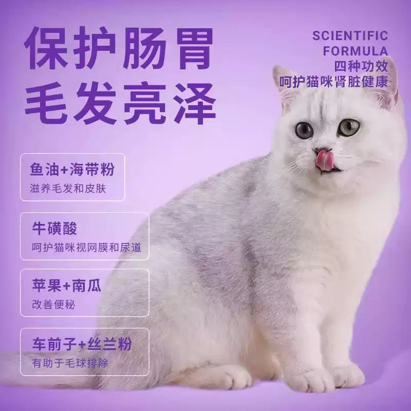 朗仕猫粮10kg珍知宠成幼流浪猫救助爱心粮鲜肉酶解鲜乳鸽鹿肉鳕鱼
