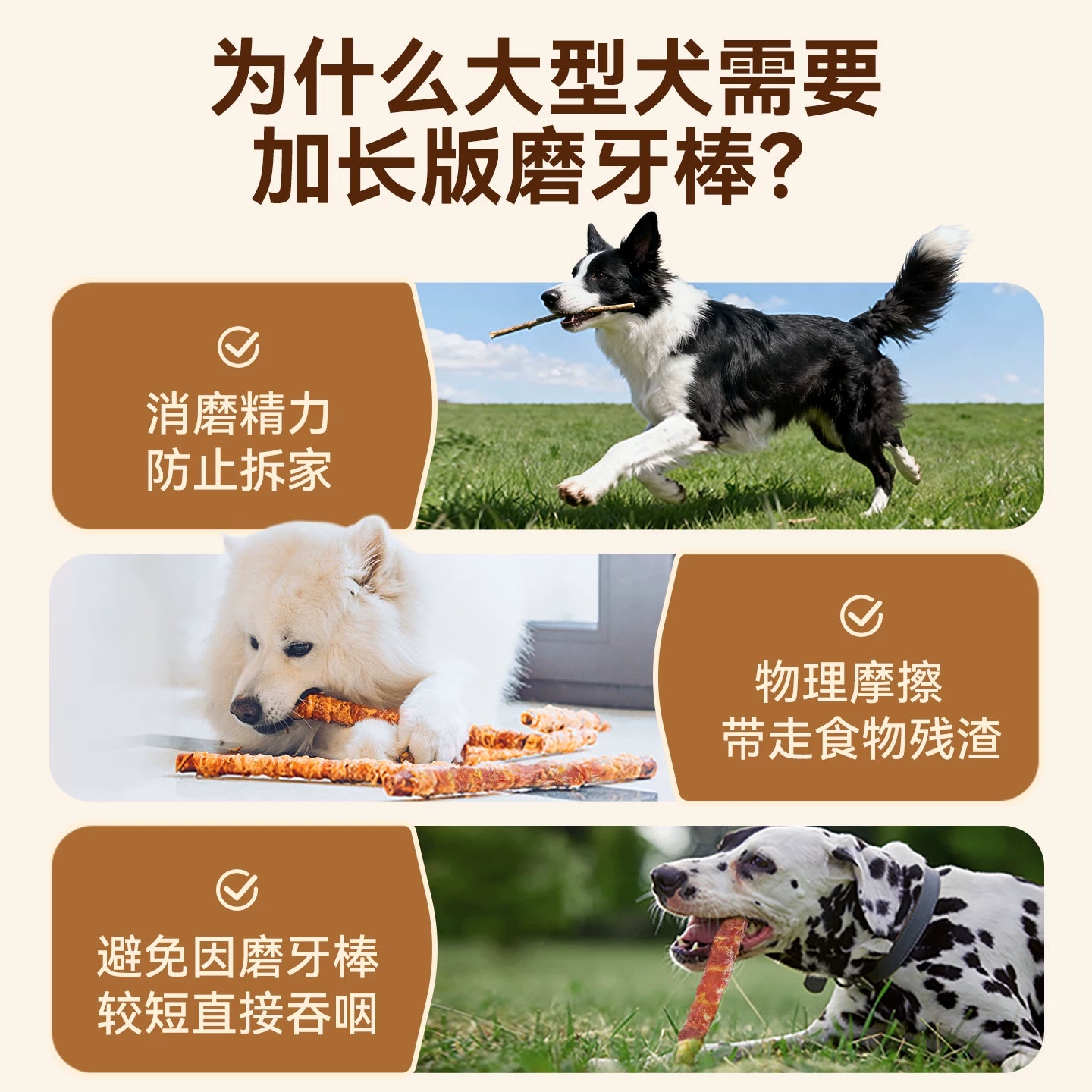 【大型犬磨牙肉棒】麦富迪狗狗棒耐咬宠物零食金毛磨牙牛骨头咬胶