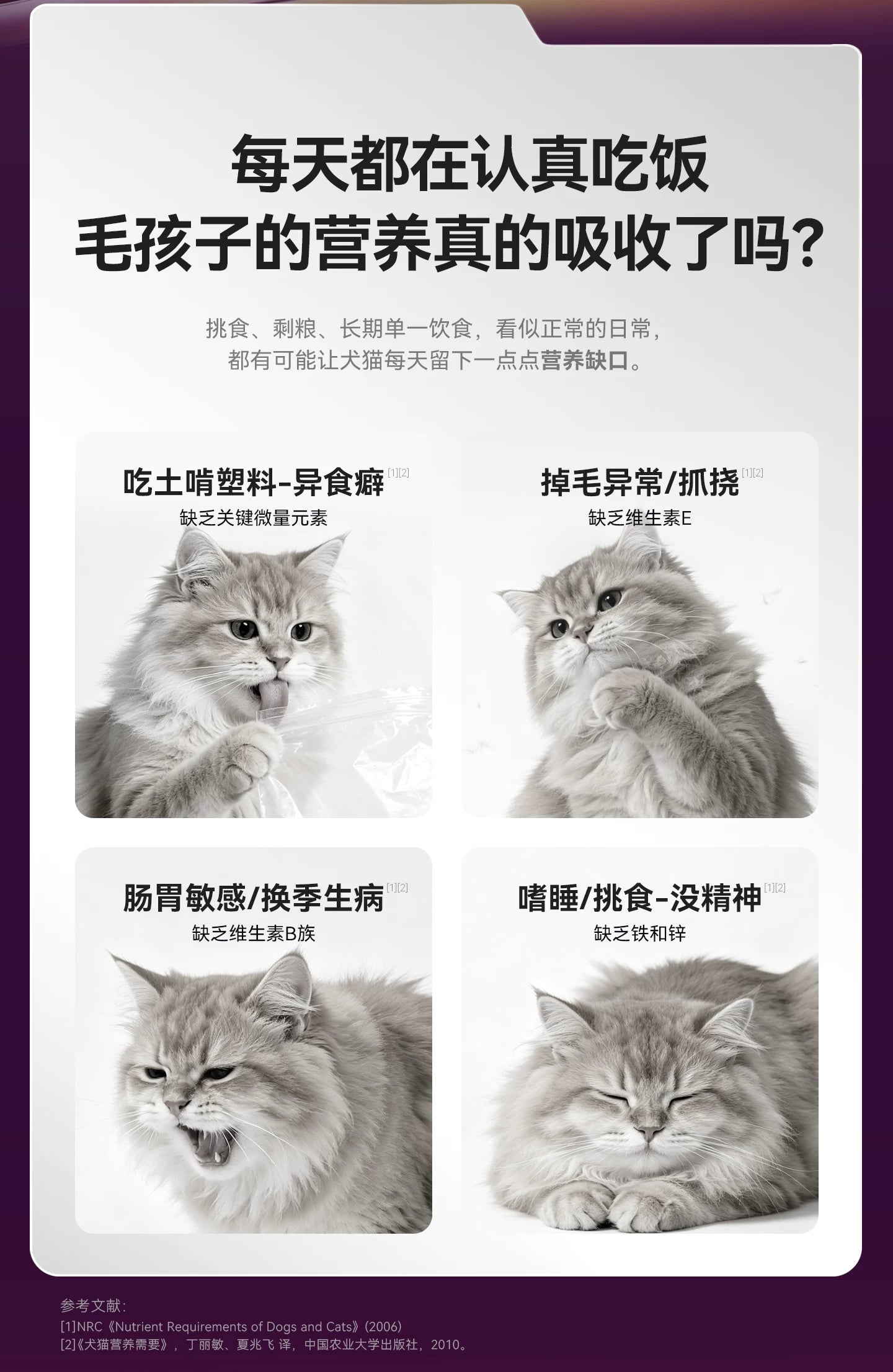 【新品首发】麦富迪小橙帽猫咪多维犬用复合维生素冻干营养补充