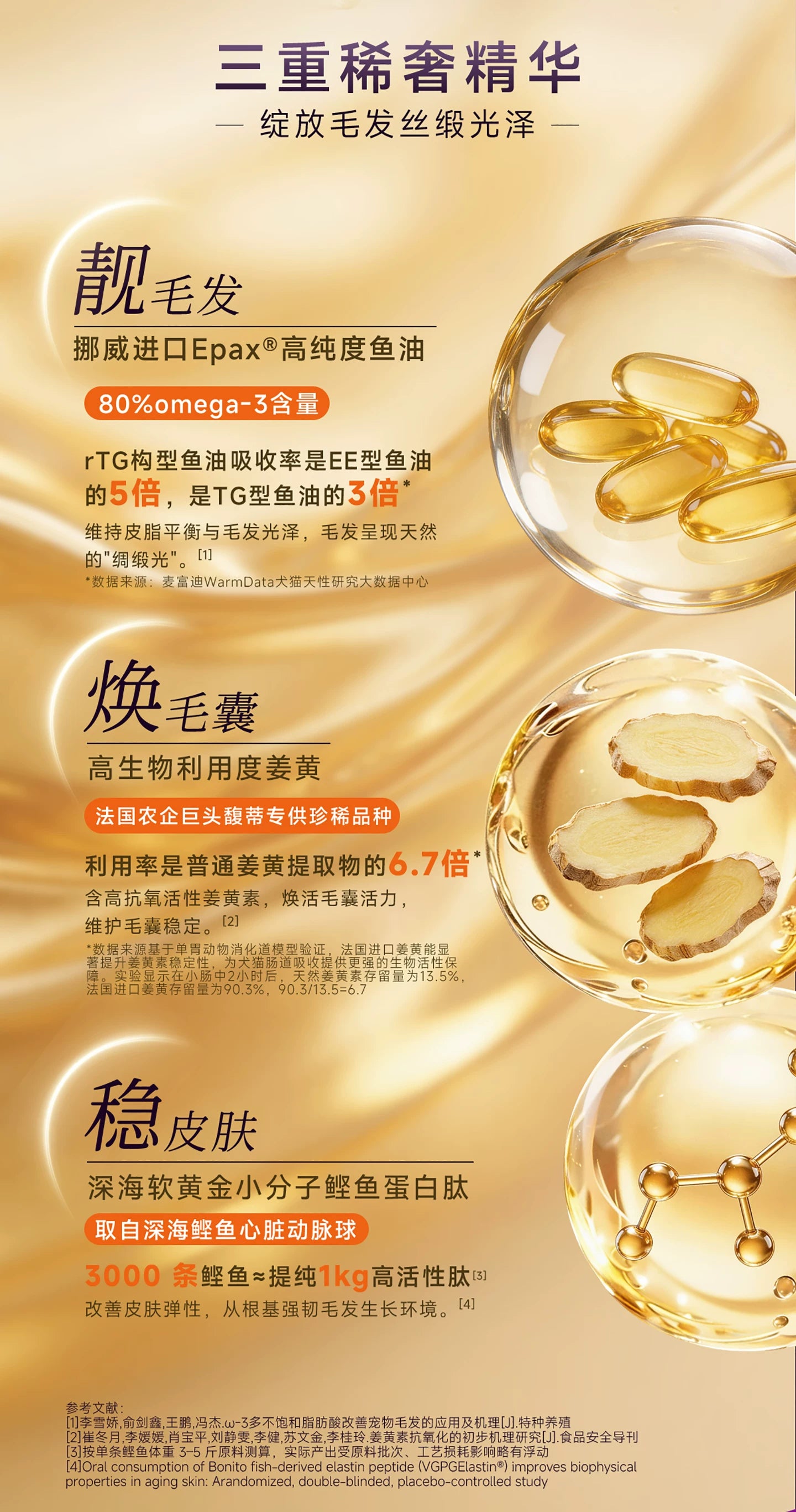 麦富迪狗粮2.0舒然美毛鸭肉梨幼犬小型犬比熊泰迪犬粮官方旗舰店