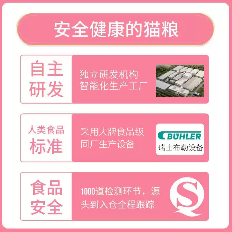 朗仕猫粮10kg幼猫1-4月蓝猫布偶美英短深海鱼奶糕猫粮1-12月20斤