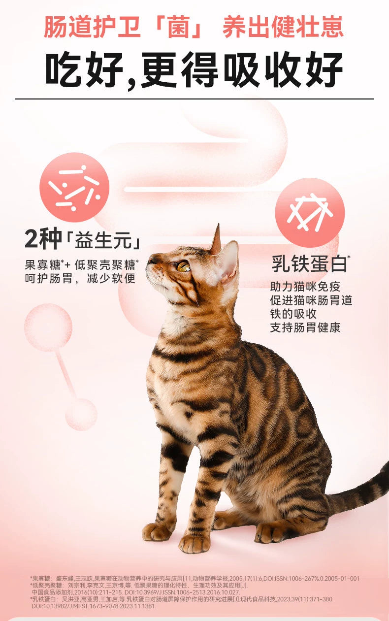 朗仕猫粮5连包鲜肉冻干幼猫成猫全价英短美短共15斤7.5kg全阶段粮