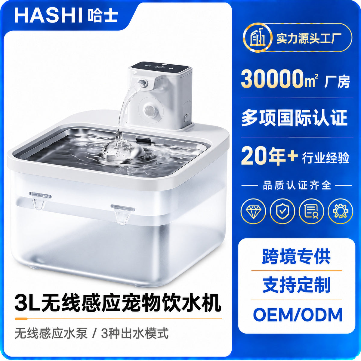 宠物饮水机不锈钢宠物饮水器自动猫咪饮水机宠物恒温饮水机