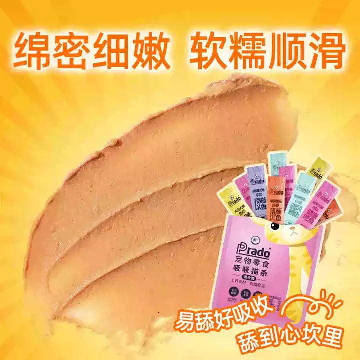 朗仕猫条猫零食幼猫营养猫咪肉泥牛磺酸补水猫罐头湿粮罐头100支