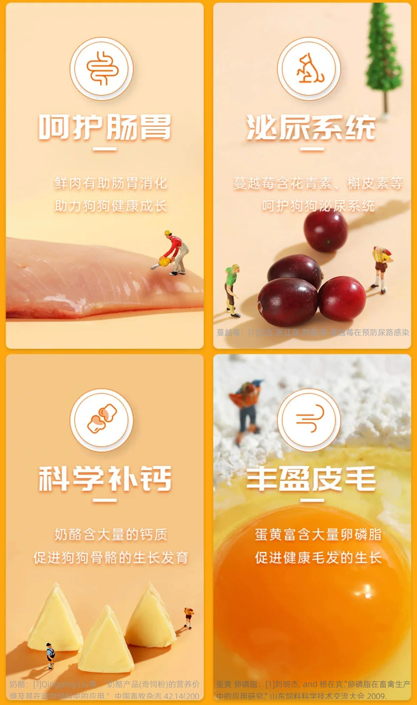 【囤货】朗仕牛肉粒鲜肉双拼狗粮1.5kg*10包   共30斤