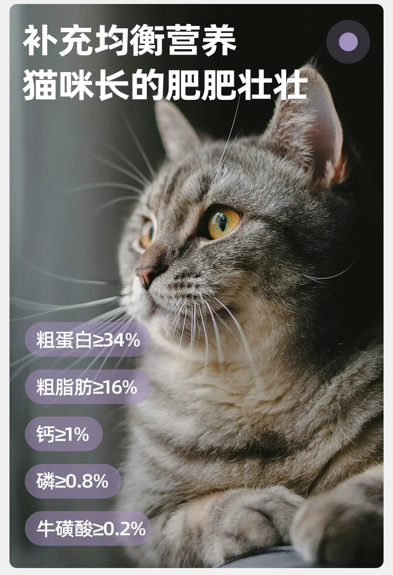 【百补】麦富迪猫粮鲜肉夹心双拼猫粮营养成幼猫通用猫粮老年猫粮
