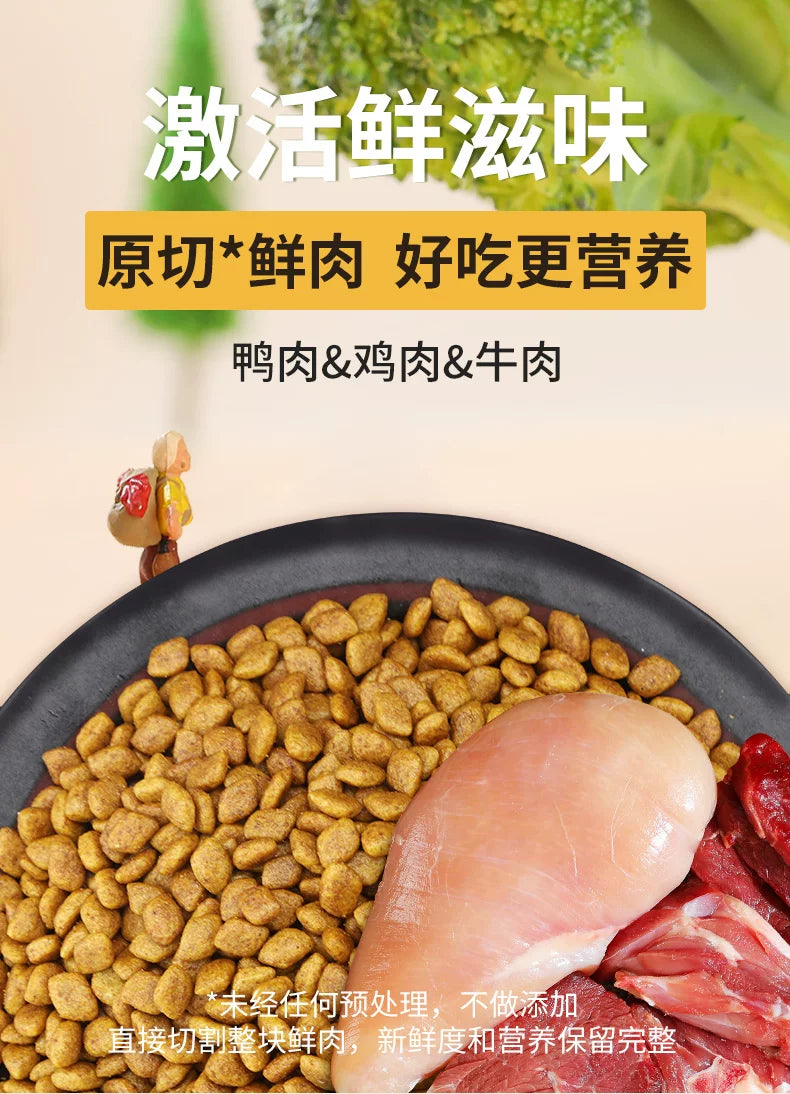 朗仕狗粮小型成犬粮500g双重靓毛配方雪纳瑞贵宾比熊通用型犬粮