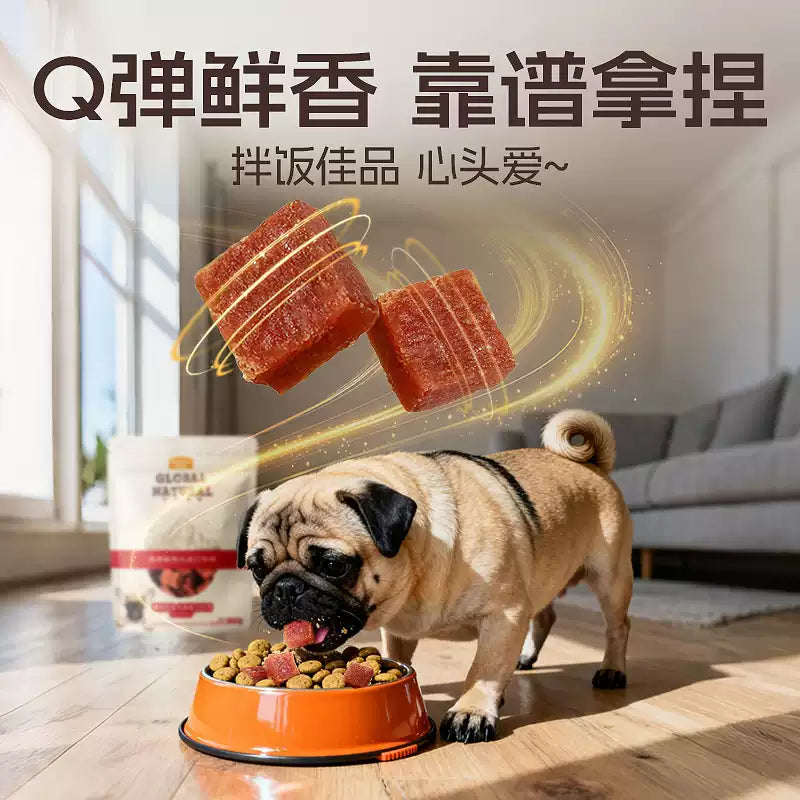 麦富迪狗狗零食牛肉粒小型犬宠物零食肉干金毛泰迪犬训狗奖励360g