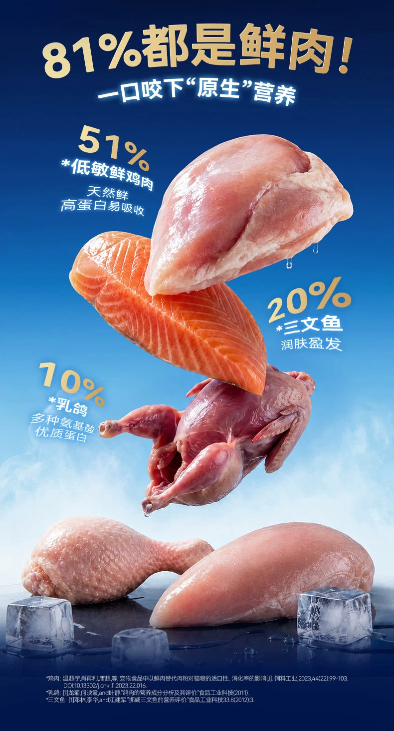 朗仕低温烘焙猫粮鲜鸡肉乳鸽成幼猫粮布偶专用无谷高蛋白试吃烘培