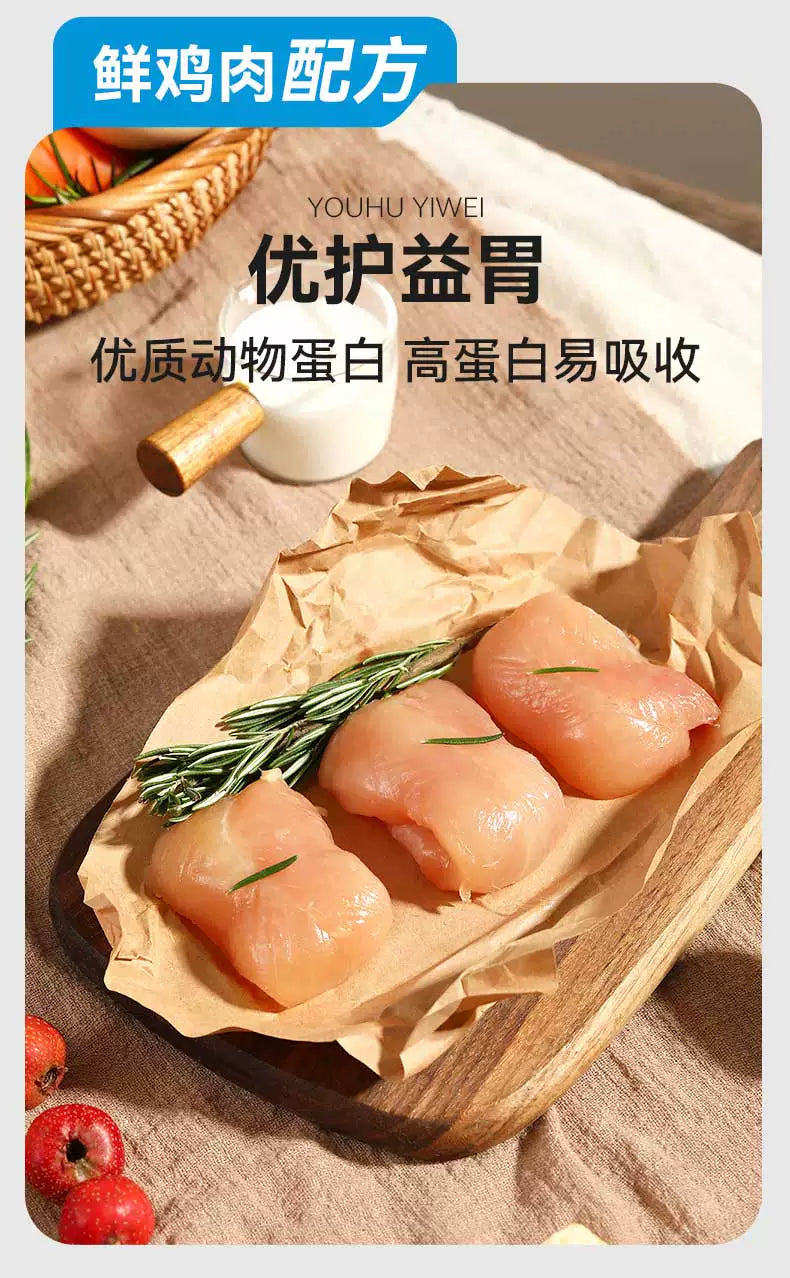 朗仕奶糕狗粮10kg离乳期幼犬通用型20斤小泰迪拉布拉多金毛1-3月