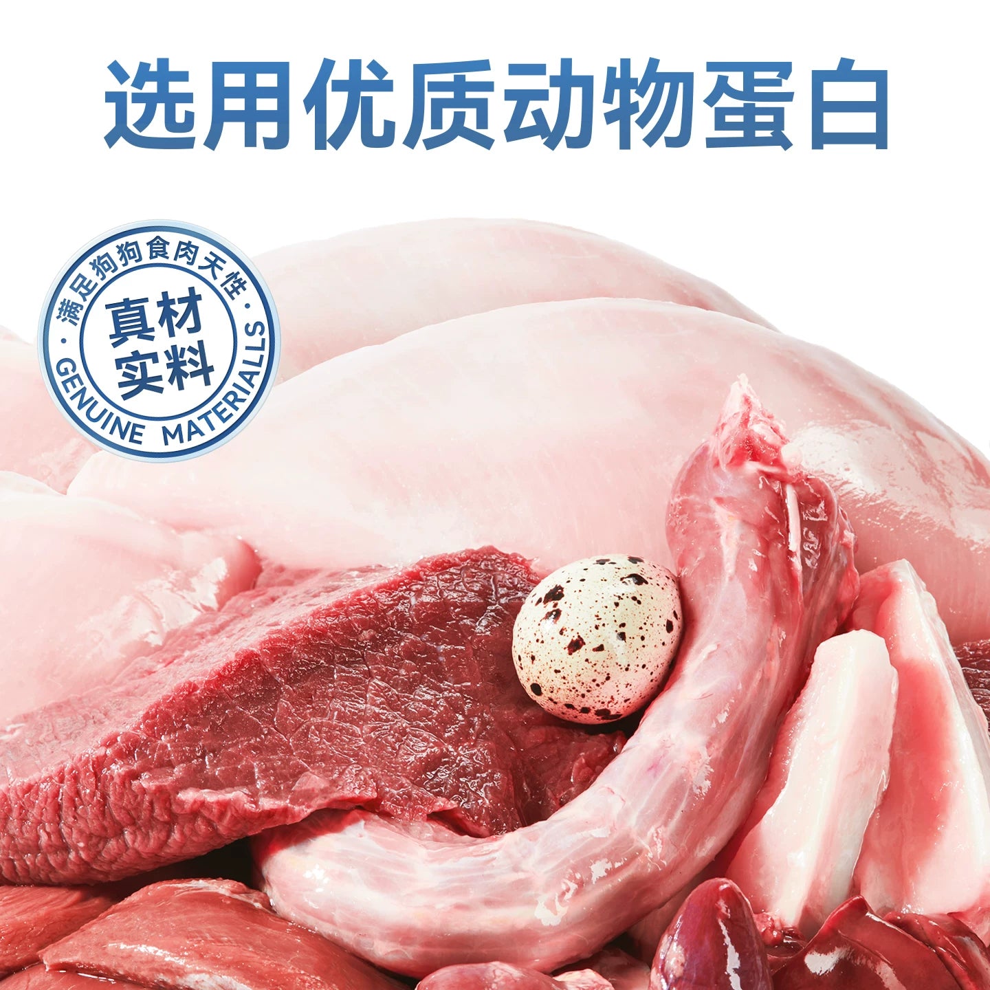 麦富迪冻干狗零食鸡胸肉营养400g小型犬幼犬成犬泰迪金毛训犬奖励