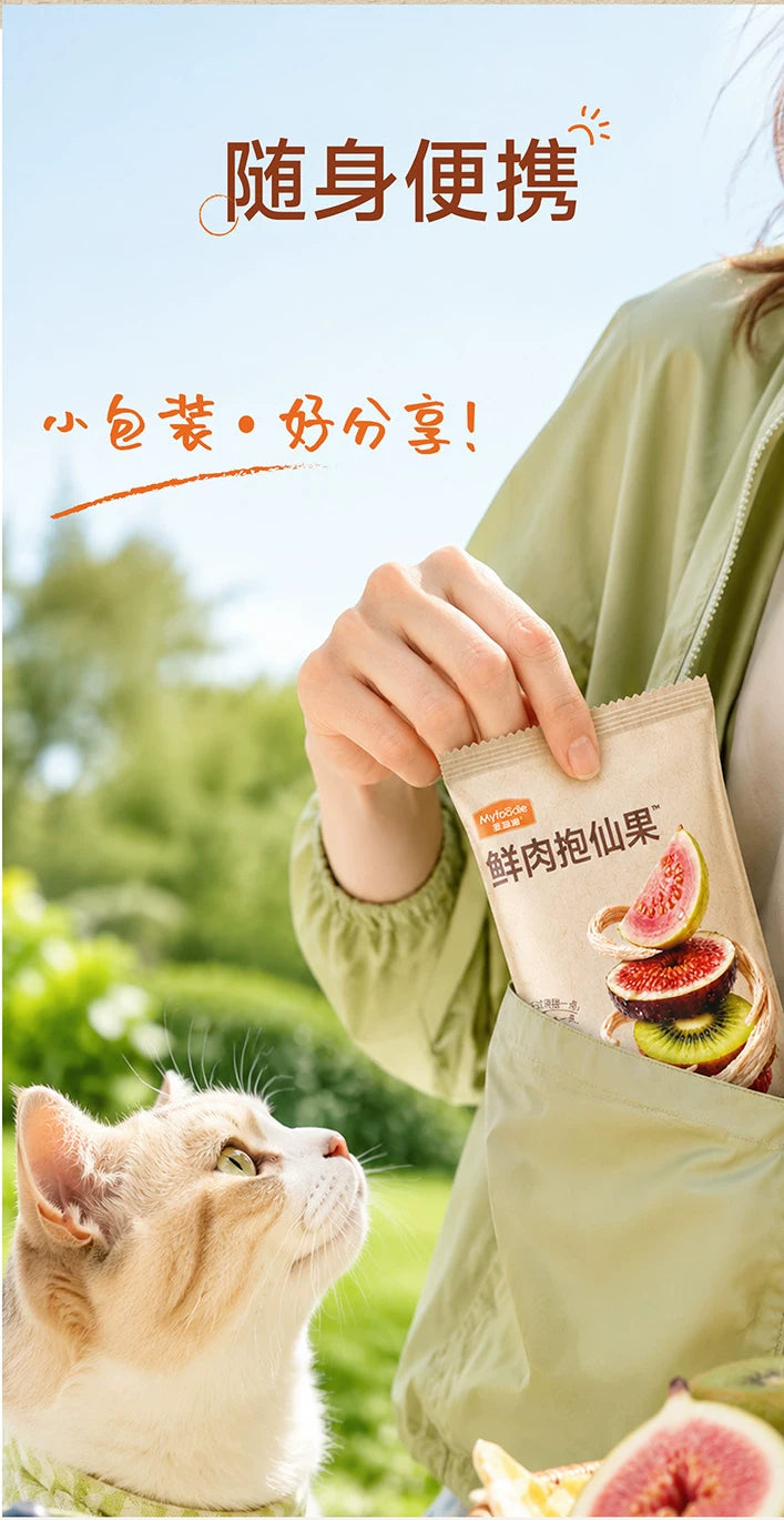 【新品】麦富迪猫零食冻干鲜肉抱仙果添加90%鲜鸡肉营养犬猫通用