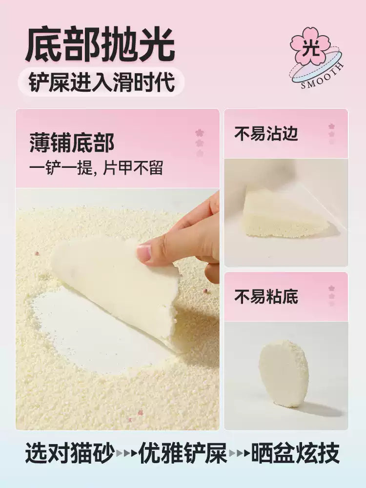 朗仕木薯猫砂植物豆腐除臭近无尘不粘底混合幼猫防臭猫沙20斤包邮