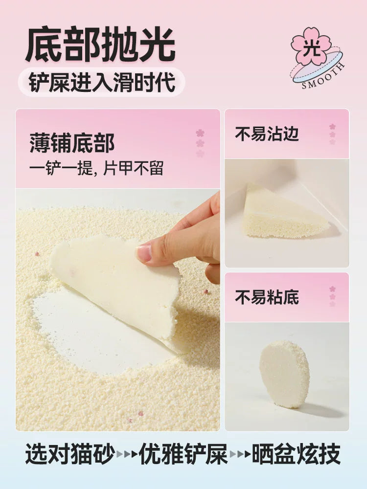 朗仕木薯猫砂植物豆腐除臭近无尘不粘底混合幼猫防臭猫沙20斤包邮