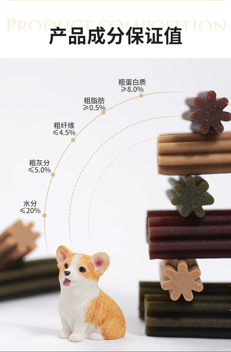 朗仕狗狗磨牙棒骨头宠物零食耐咬幼犬洁齿清新口臭小中型狗通用