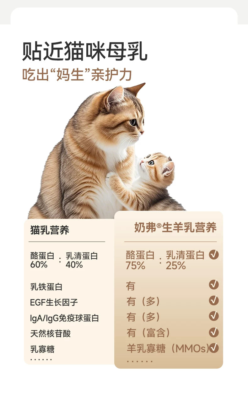 麦富迪猫罐头奶弗羊奶鲜肉主食罐营养成猫幼猫湿粮囤货装