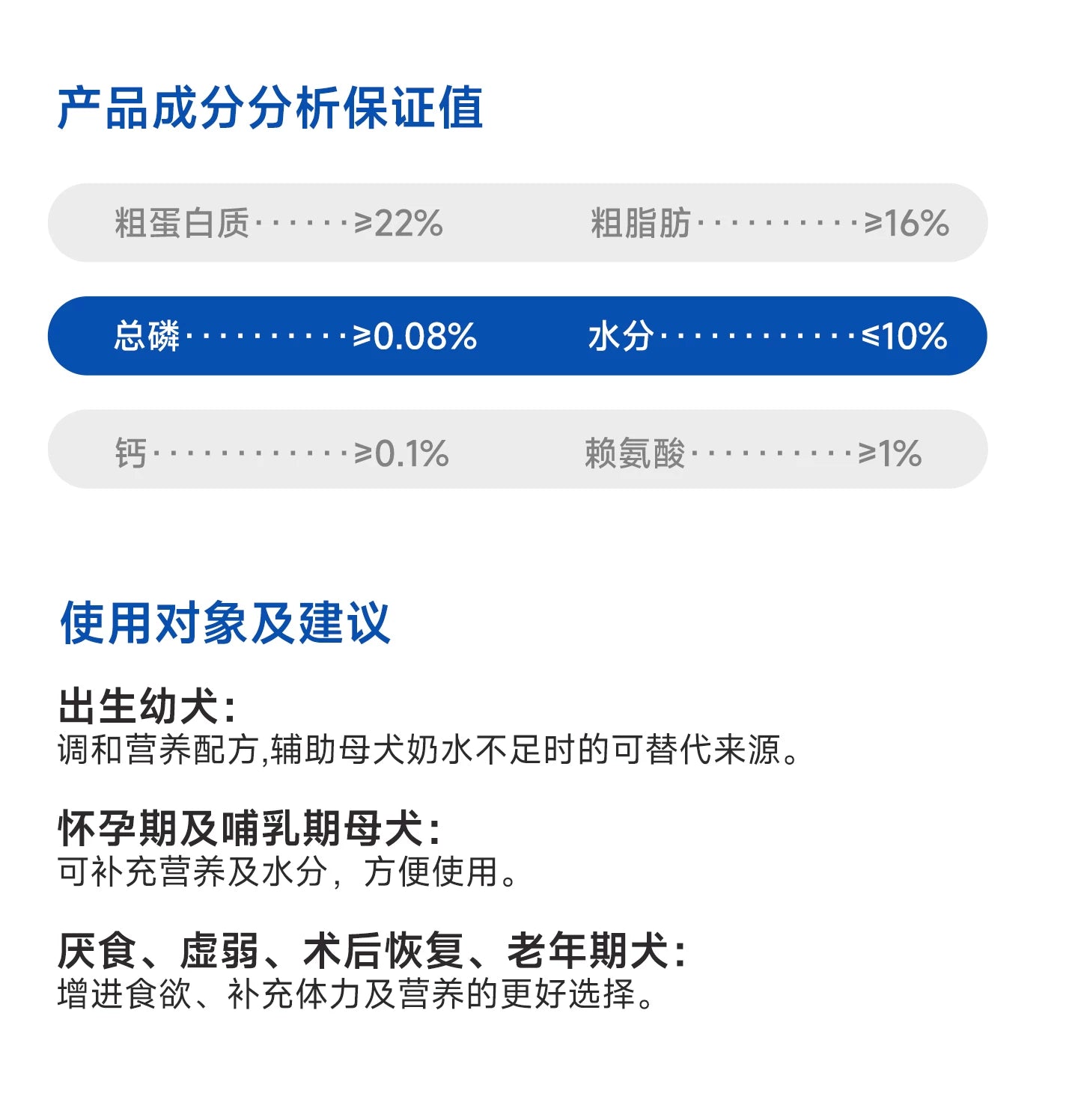 麦富迪狗狗零食宠物羊奶粉犬用哺乳期幼犬奶粉通用泰迪金毛营养品