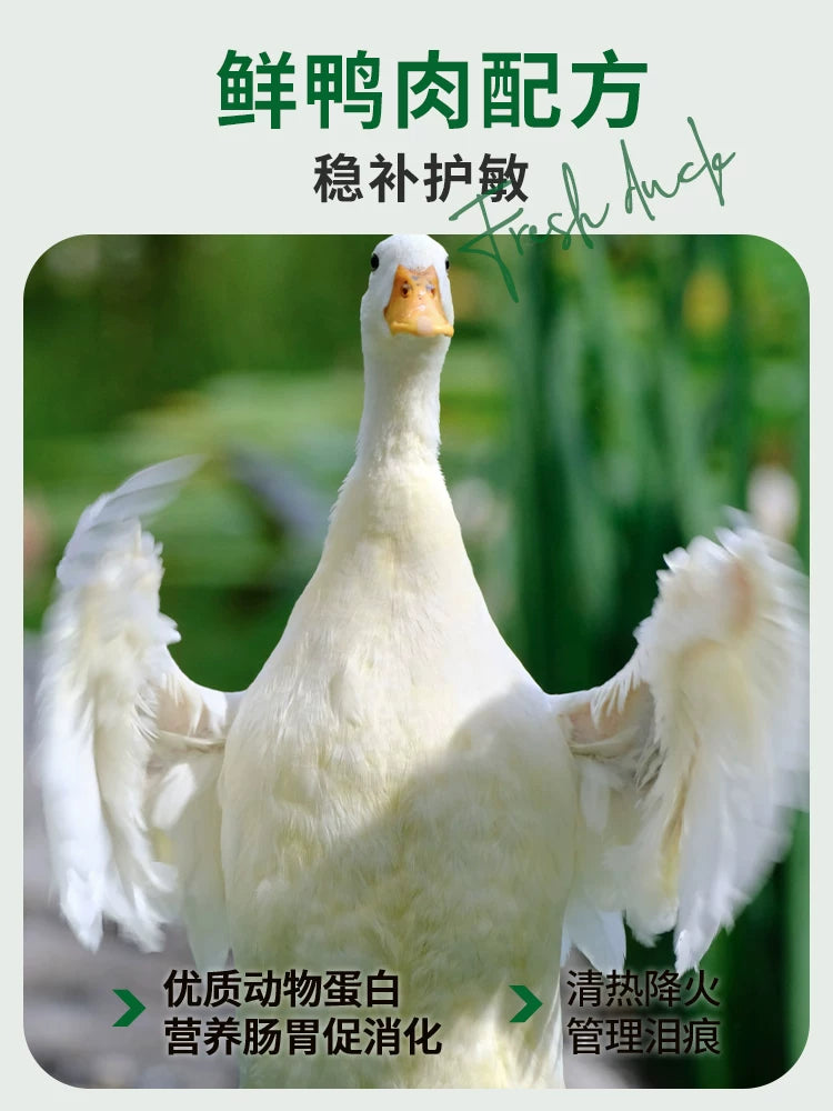 【囤货】朗仕鲜肉成犬专用20kg*2包   共80斤