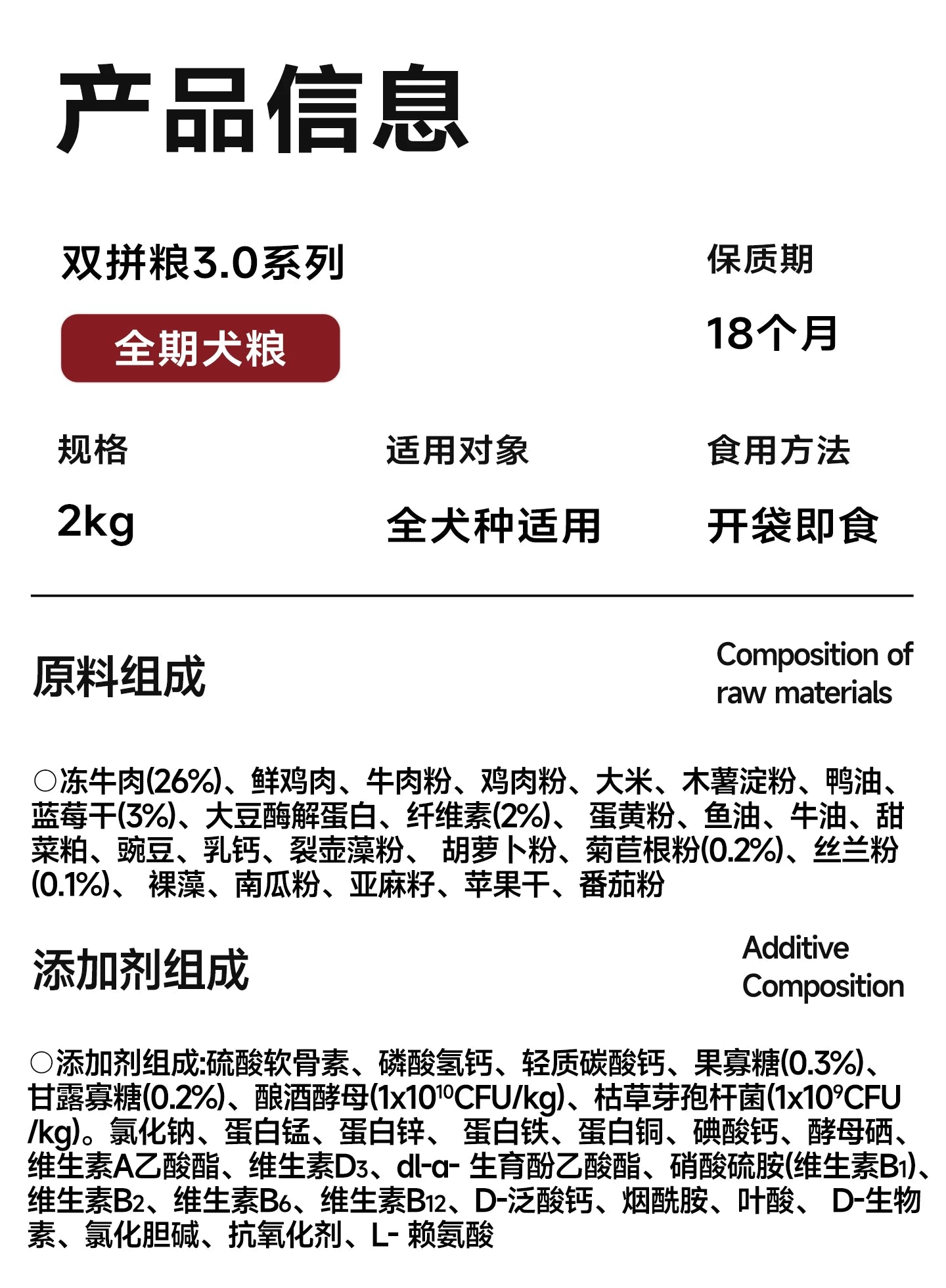麦富迪狗粮牛肉蓝莓双拼泰迪金毛成犬幼犬粮小型犬官方旗舰店正品
