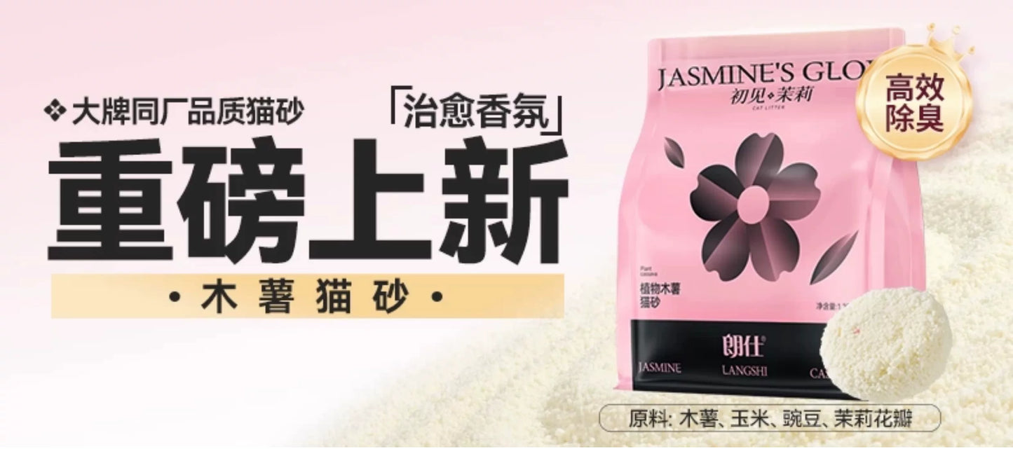 朗仕烘焙猫粮鲜肉无谷全价营养鲜乳鸽火鸡肉幼猫成猫粮通用试吃装