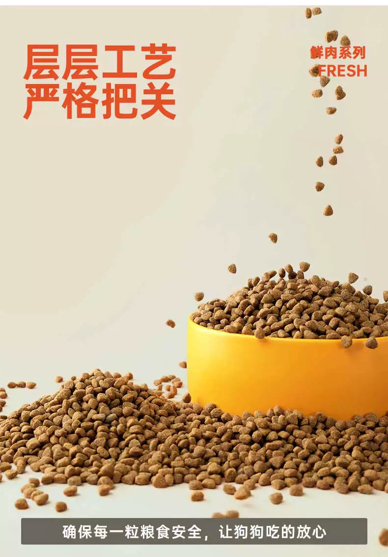 朗仕狗粮10kg中型犬幼犬粮法斗柯基边牧哈士奇通用型20斤阿拉斯加